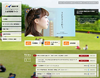 法政大学全体の入試情報サイト 法政大学全体の入試情報サイト