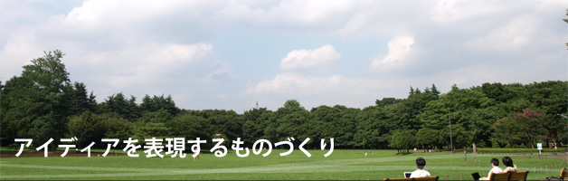 小金井公園 小金井公園