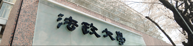 小金井キャンパス正門 小金井キャンパス正門
