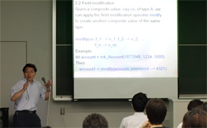 講義風景 ソフトウェア開発の形式工学手法