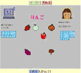 教育支援ソフトウェア　かるた