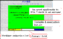 Java学習ソフトの開発